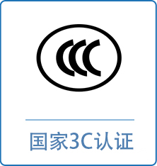 16949認(rèn)證體系流程 16949認(rèn)證體系流程